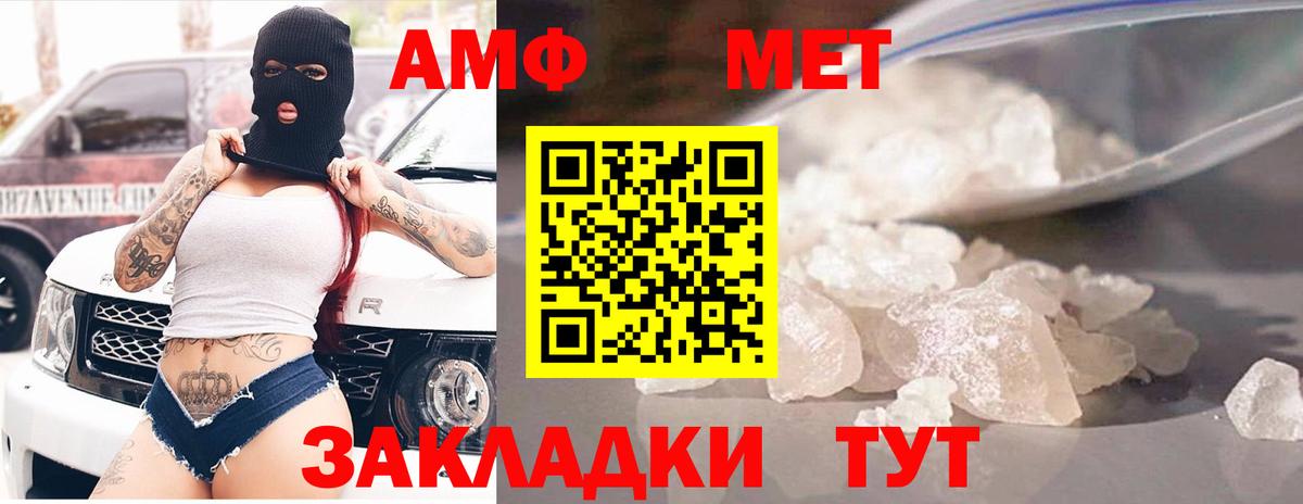 АМФЕТАМИН VHQ  Амфетамин  Тула  Вход с VPN 