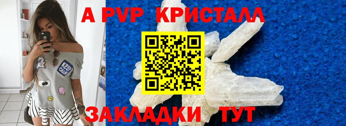 Альфа ПВП Тула