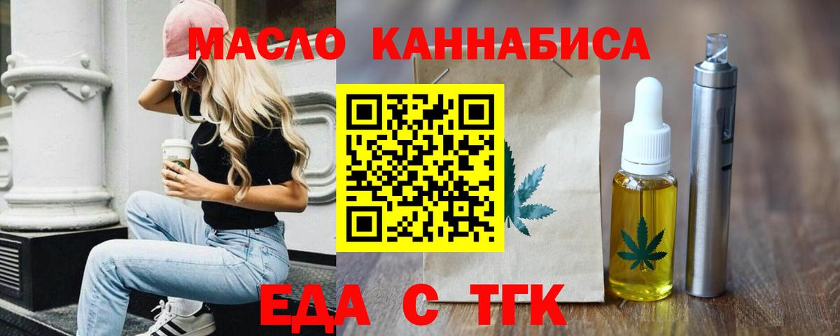 Тула  Canna-Cookies марихуана  Вход с VPN 
