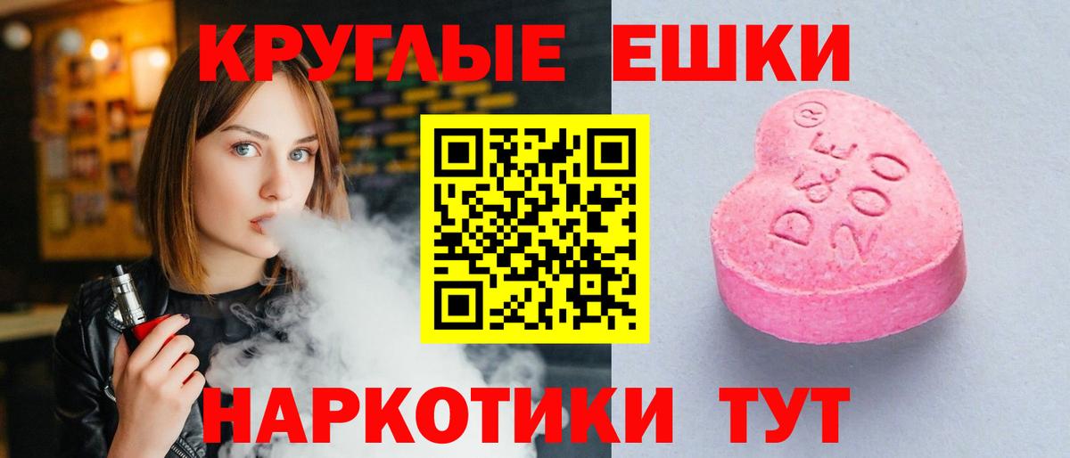 Ecstasy Cube  Ecstasy 300 mg  Ecstasy  Вход с VPN  Тула 