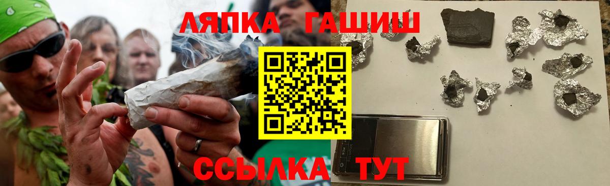 ГАШИШ гашик Тула