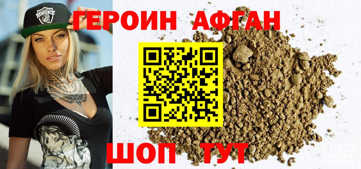 ГЕРОИН гречка  Вход с VPN  Тула 