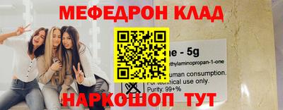 spice Новозыбков