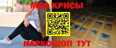 ALPHA PVP Новокубанск