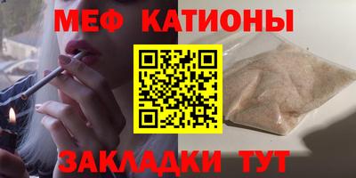 каннабис Нальчик