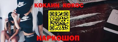 соль курить ск Наро-Фоминск