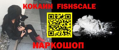 соль курить ск Наро-Фоминск