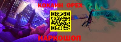 каннабис Нарткала