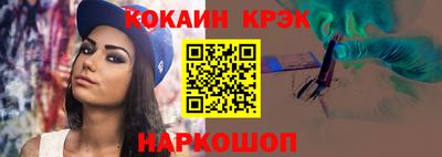 соль курить ск Наро-Фоминск