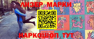 соль курить ск Наро-Фоминск
