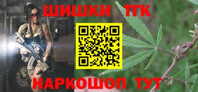 каннабис Нарткала