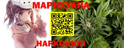 соль курить ск Наро-Фоминск