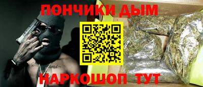 каннабис Нальчик