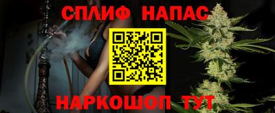 каннабис Нальчик