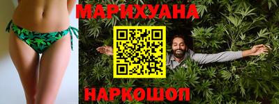 каннабис Нальчик