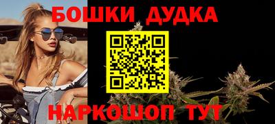 каннабис Нальчик