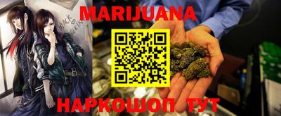 каннабис Нальчик