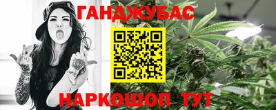 каннабис Нарткала
