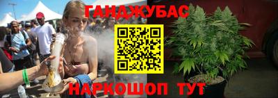 каннабис Нальчик