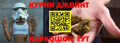 каннабис Нальчик
