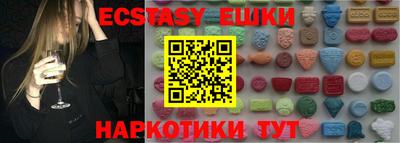 соль курить ск Наро-Фоминск