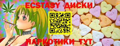 соль курить ск Наро-Фоминск