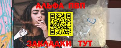 соль курить ск Наро-Фоминск