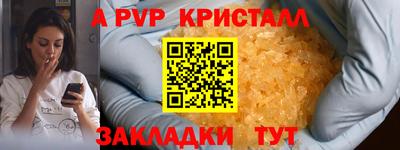 соль курить ск Наро-Фоминск