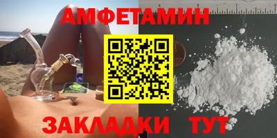 соль курить ск Наро-Фоминск