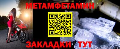 соль курить ск Наро-Фоминск