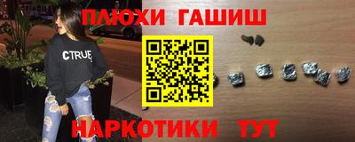 соль курить ск Наро-Фоминск