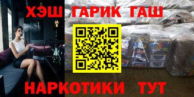 каннабис Нальчик