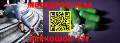 соль курить ск Наро-Фоминск