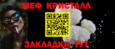 соль курить ск Наро-Фоминск