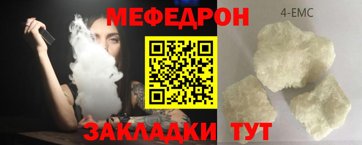 магазин    Вход с VPN  Тула  МЕГА как зайти  МЕФ mephedrone  МЕФ кристаллы  Меф 
