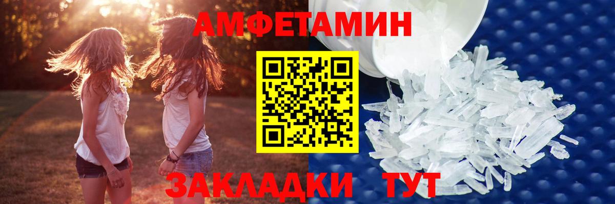 Метамфетамин кристалл Тула