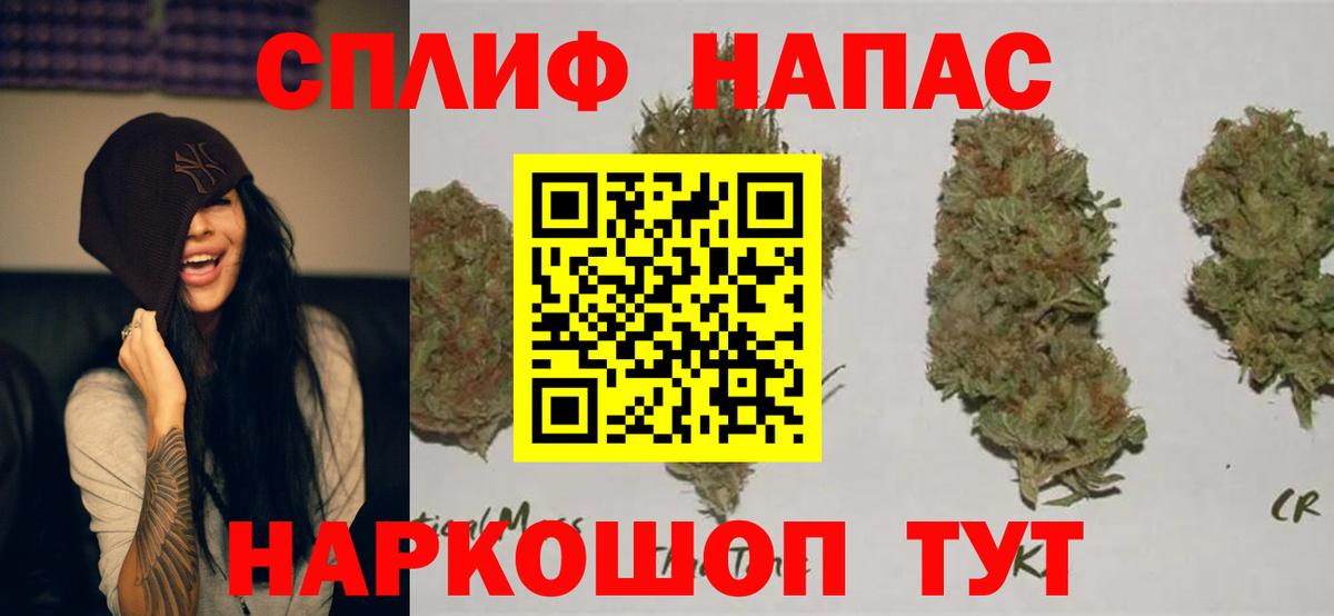 Бошки Шишки White Widow  Бошки Шишки THC 21%  Вход с VPN  Шишки марихуана сатива  Тула 