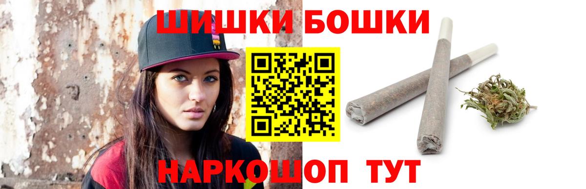 Марихуана Ganja Тула